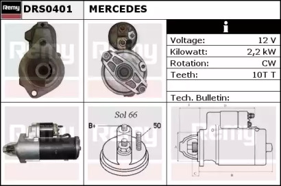 Стартер (REMY: DRS0401)