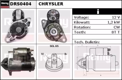 Стартер (REMY: DRS0404)