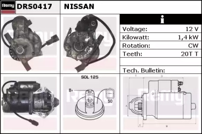 Стартер (REMY: DRS0417)