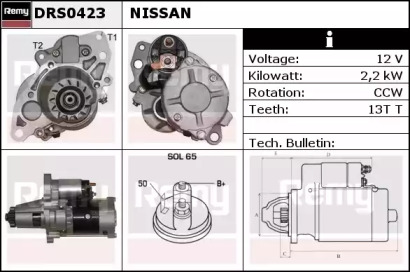 Стартер (REMY: DRS0423)