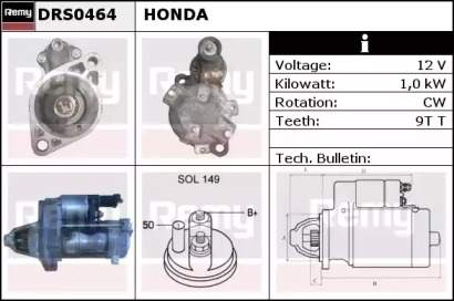 Стартер (REMY: DRS0464)