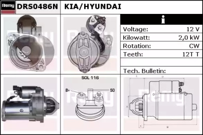 Стартер (REMY: DRS0486N)