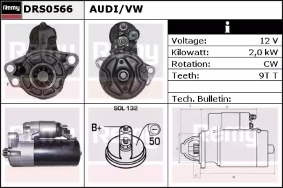 Стартер (REMY: DRS0566)