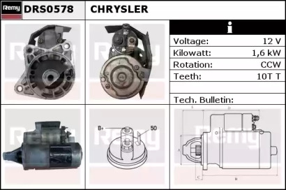 Стартер (REMY: DRS0578)