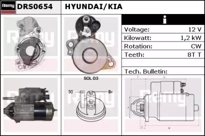 Стартер (REMY: DRS0654)