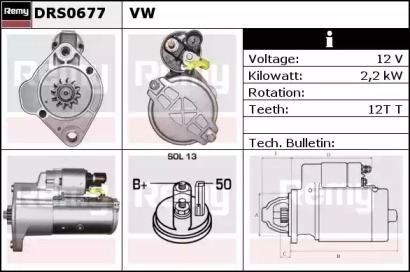 Стартер (REMY: DRS0677)