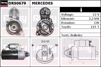 Стартер (REMY: DRS0679)