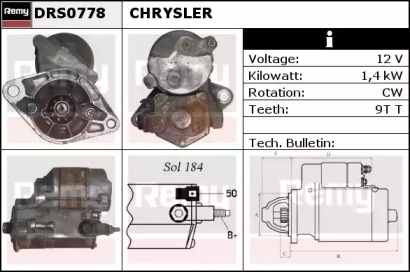 Стартер (REMY: DRS0778)
