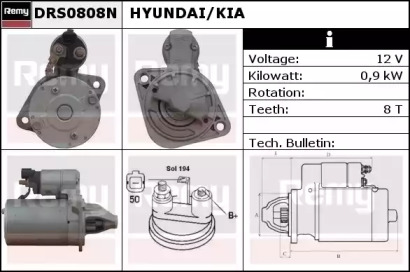 Стартер (REMY: DRS0808N)