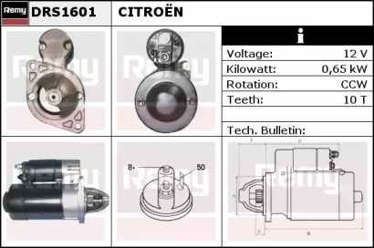 Стартер (REMY: DRS1601)