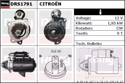 Стартер (REMY: DRS1791)