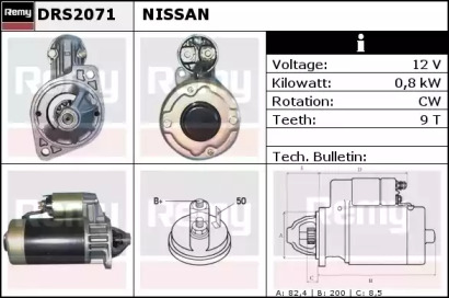 Стартер (REMY: DRS2071)