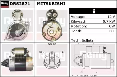 Стартер (REMY: DRS2871)