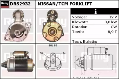 Стартер (REMY: DRS2932)
