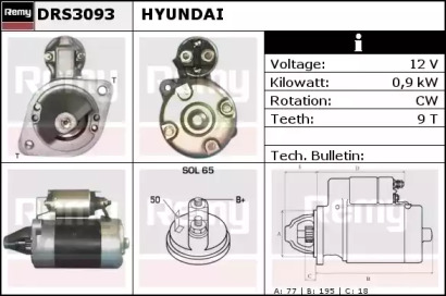 Стартер (REMY: DRS3093)