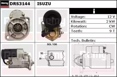 Стартер (REMY: DRS3144)