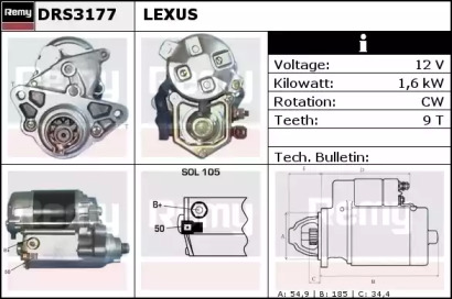 Стартер (REMY: DRS3177)