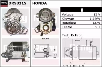 Стартер (REMY: DRS3215)