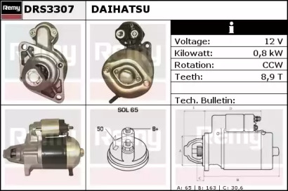 Стартер (REMY: DRS3307)