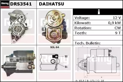 Стартер (REMY: DRS3541)