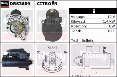 Стартер (REMY: DRS3689)