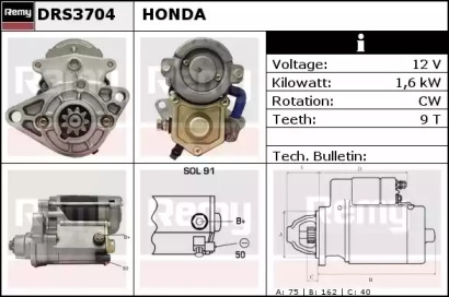 Стартер (REMY: DRS3704)