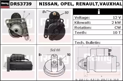 Стартер (REMY: DRS3739)