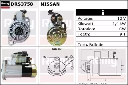 Стартер (REMY: DRS3758)