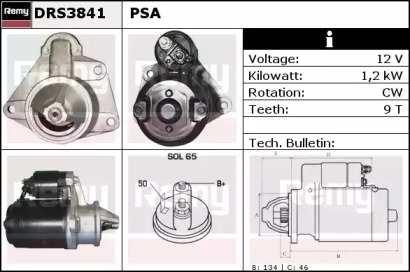 Стартер (REMY: DRS3841)