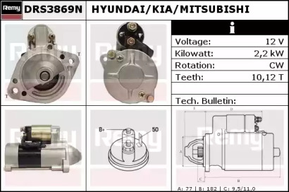 Стартер (REMY: DRS3869N)