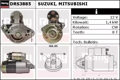 Стартер (REMY: DRS3885)