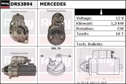 Стартер (REMY: DRS3894)