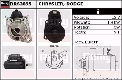 Стартер (REMY: DRS3895)