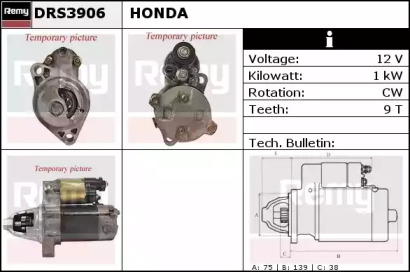 Стартер (REMY: DRS3906)