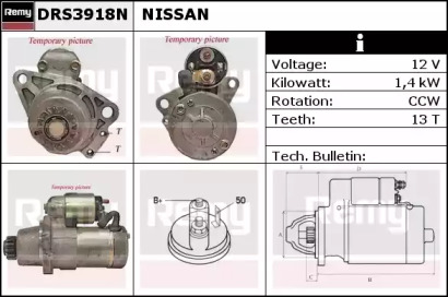 Стартер (REMY: DRS3918N)