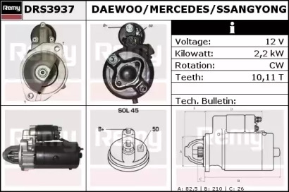 Стартер (REMY: DRS3937)