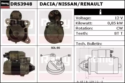 Стартер (REMY: DRS3948)