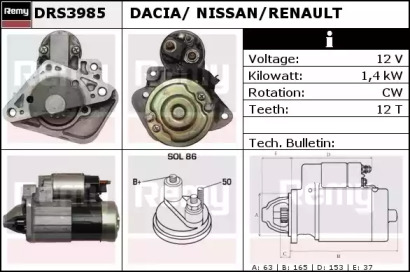 Стартер (REMY: DRS3985)