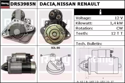 Стартер (REMY: DRS3985N)