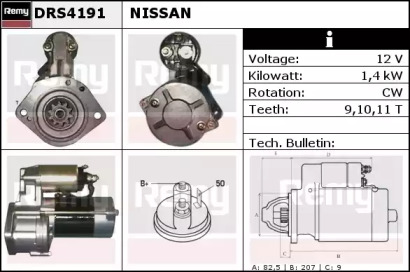 Стартер (REMY: DRS4191)