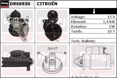 Стартер (REMY: DRS6930)