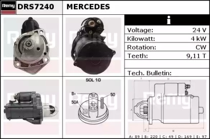 Стартер (REMY: DRS7240)