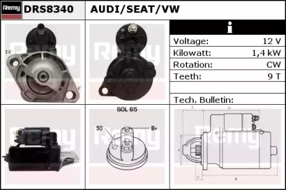 Стартер (REMY: DRS8340)