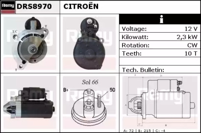 Стартер (REMY: DRS8970)