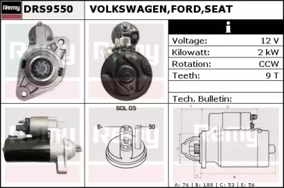 Стартер (REMY: DRS9550)