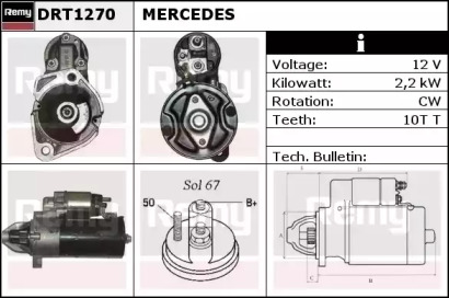 Стартер (REMY: DRT1270)