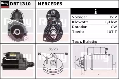 Стартер (REMY: DRT1310)