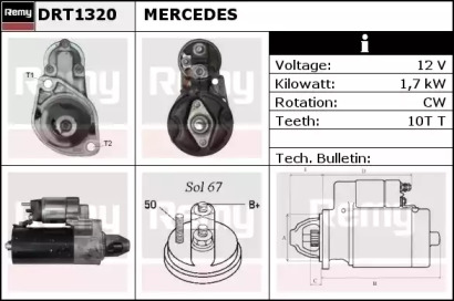 Стартер (REMY: DRT1320)