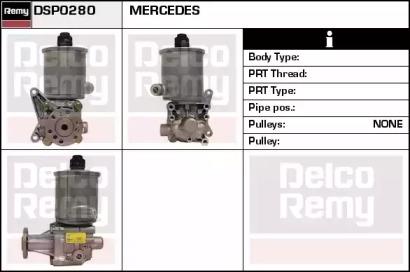 Насос (REMY: DSP0280)