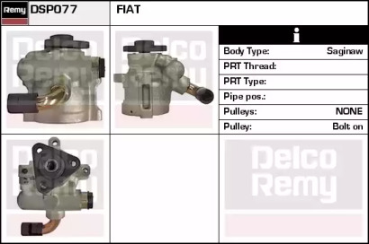 Насос (REMY: DSP077)